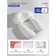 옆으로재우기배게