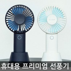r3선풍기