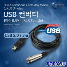 캐논컨버터