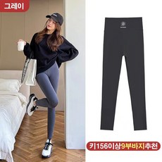성하가든 여성 하이웨스트 9부레깅스