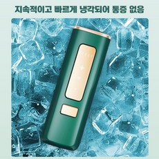 가정용 빙점탈모기 롱래스팅 레이저 탈모 사파이어 쿨링 무통증