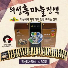 의성수산