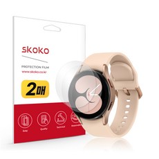 시계무반사필름