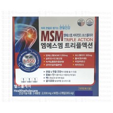 엠에스엠 트리플액션 msm triple action 미국산