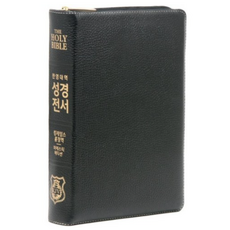 그리스도예수안에한영