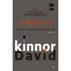 허먼밀러올린