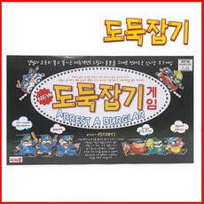 도둑이야 TOP01
