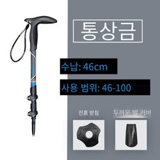 PIONEER 고급 초경량 카본 스틱 T형 손잡이, 그레이 아웃도어 자물쇠, 1개