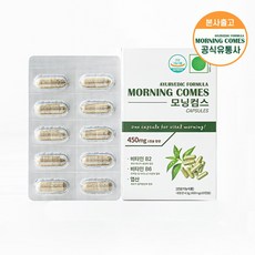 모닝컴스 450mg x 10정