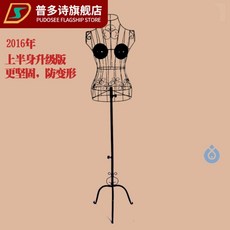 상반신 여자 여성 골드 철제 마네킹, 묵시 사이즈개, 업그레이드 상체 3족 세트 블랙