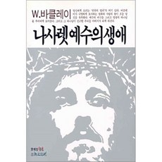 감은사바클레이