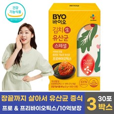 cj홈쇼핑정어리비누
