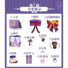 강아지토르코스튬