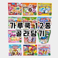 피자붕어빵