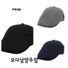 핑 남성 흑니켈 장식 모직 헌팅캡 11193CP608(GY NA BK), FREE