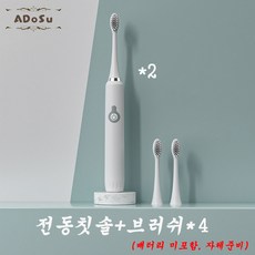 전동치간칫솔