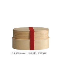 직장인 나무 도시락 반찬 통 130663 심플 앤틱, 옵션01