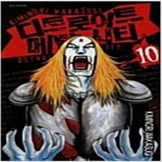 디트로이트메탈시티 TOP01