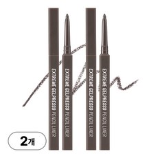 클리오 익스트림 젤프레소 펜슬 라이너 0.35g, 004 그레이브라운, 2개