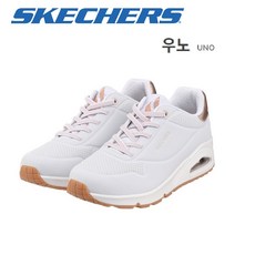 스케쳐스에어
