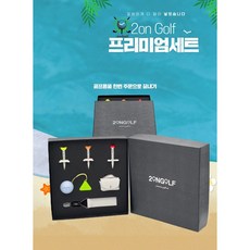 2On Golf 골프용품 선물세트, 1개, 혼합색상
