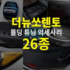 8×10필름홀더