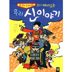버리지말아줘마이히어로