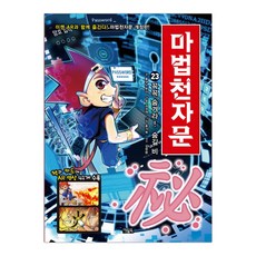 라숨마스크아동용