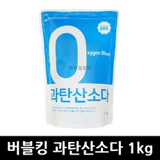 과탄산소다 TOP01