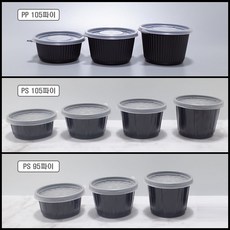 맘앤팩 PP PS 일회용 국용기 105파이 95파이 대 중 소 모음, 1개입, 100세트, 4. PS국용기(105파이/소), 100개