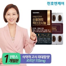 (주)천호엔케어 [천호엔케어] 데일리코어 쏘팔메토 옥타코사놀 30캡슐 1박스, 1개, 30정