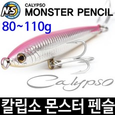 NS 칼립소 몬스터 펜슬 방어 부시리 파핑 펜슬 몬스터, 110g 04 앤쵸비