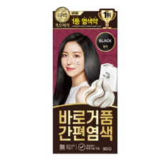 리엔 흑모비책 바로거품 간편 새치 염색제, 거품 흑색 (Black), 2개