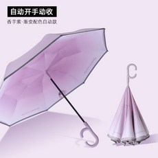 호신용우산 TOP01