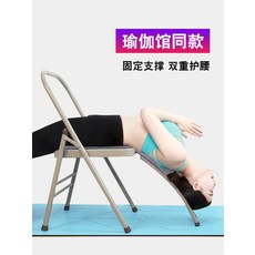 멕켄지 신전운동 등펴기 의자 요가 보조기구 거꾸리 요가체어 코어강화 재활운동