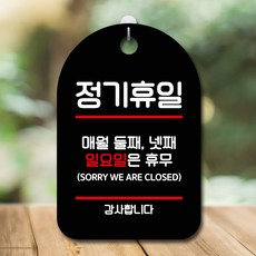 촉지도식안내판