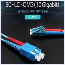 광컨버터랙