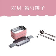 도시락통 소녀 가볍다 먹을거리 찬합통 헬스 피트니스 식사함 null 다이어트 여 창원, 분홍 색깔 더블레이어 null （녹슬, 비고