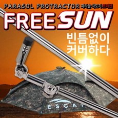 이스케이프레그플러스