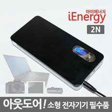 블랙박스용보조배터리