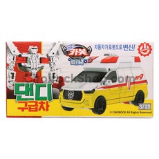헬로카봇구급차
