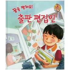 굿인포북스