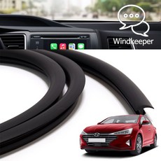 아반떼ad풍절음