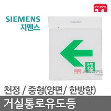 siemens보일러