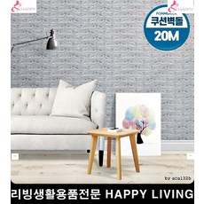 슬림벽돌