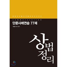 이종모