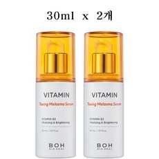 바이오힐보 비타민 토닝 기미잡티세럼 30ml 1+1