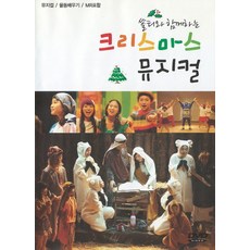 PONY CANYON 스튜디오 지브리 공식 오르골 베스트 앨범 (Studio Ghibli Songs) OST 2CD 상품 이미지