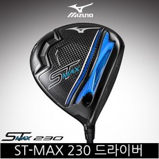 [한국미즈노정품] 2024 미즈노 ST-MAX 230 드라이버 [남성용] [벤투스/VENTUS BLUE FM], 9.5도 [R]