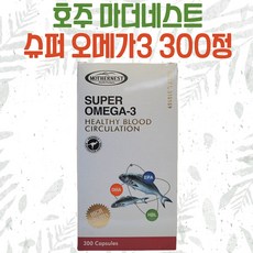 호주면세점 마더네스트 슈퍼 오메가3 1000mg 300정, 1개